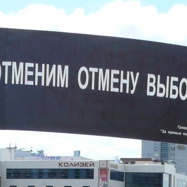 Perm 2010